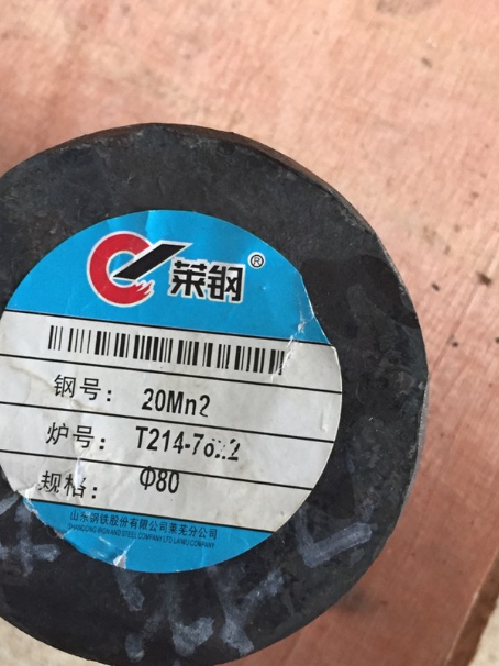 达拉特20Mn2合金结构钢